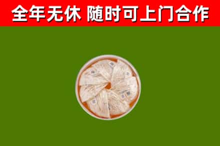 花莲回收燕窝价格