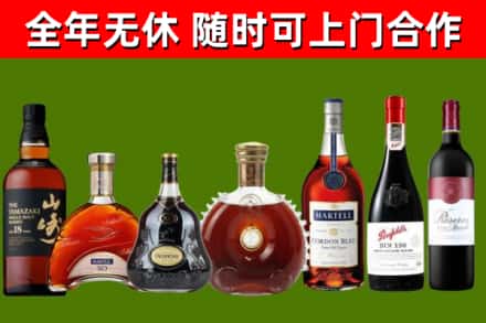 花莲回收红酒