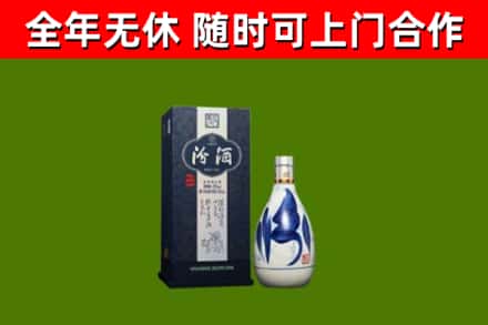 花莲回收汾酒