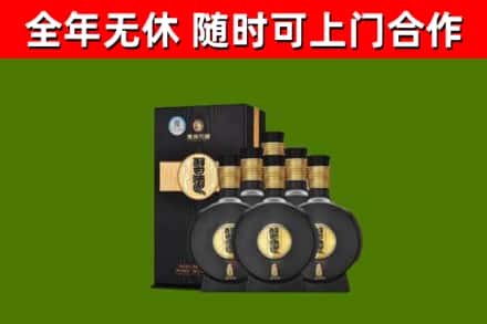 花莲回收习酒