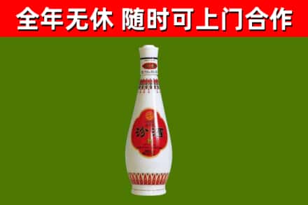 花莲回收老汾酒
