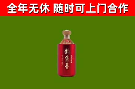 花莲回收钓鱼台