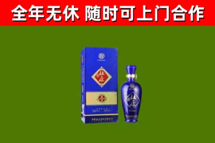 花莲回收杜康