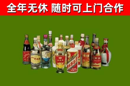 花莲回收白酒