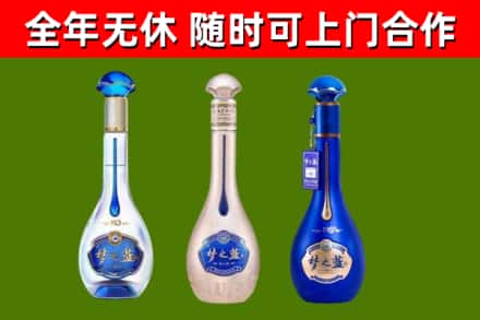 花莲回收梦之蓝