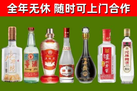 花莲回收名酒