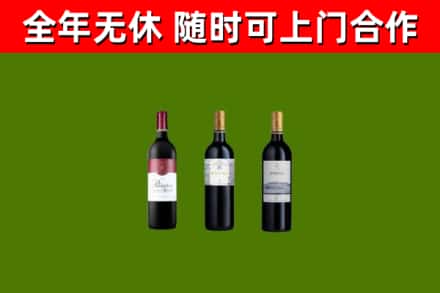 花莲烟酒回收拉菲红酒.jpg