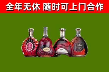 花莲烟酒回收洋酒.jpg